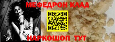 МДПВ Ирбит