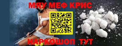 дистиллят марихуана Ипатово