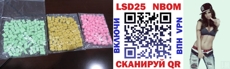 где можно купить   Кириши  Лсд 25 экстази кислота 
