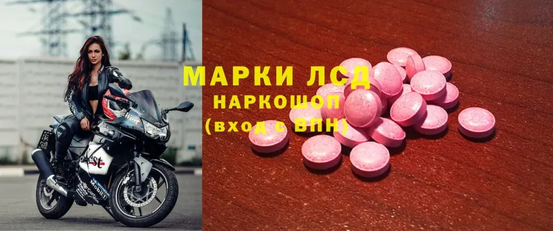 ЛСД экстази ecstasy  hydra tor  Кириши 