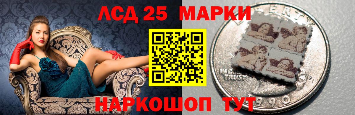 ЛСД экстази ecstasy  Лсд 25 экстази ecstasy  Кириши 