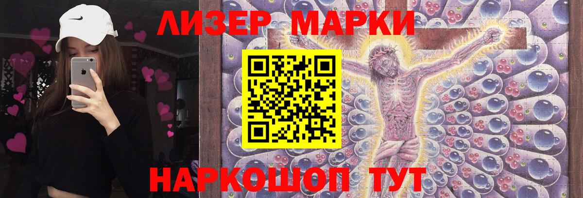 Кириши  ЛСД экстази ecstasy  Вход с VPN 