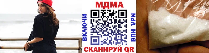 МДМА кристаллы  Кириши 
