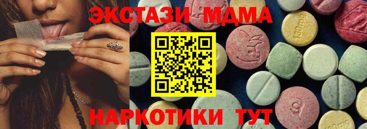 Гашиш  Экстази  Мефедрон кристаллы  Вход с VPN  Кириши  МЕТАДОН 