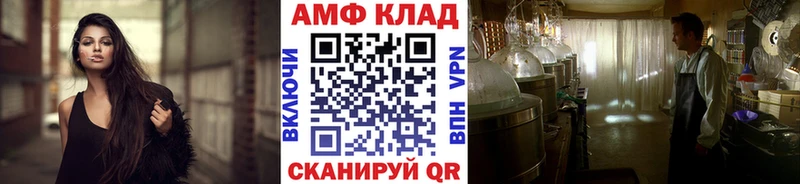 МЕТАМФЕТАМИН мет  где продают   Кириши 