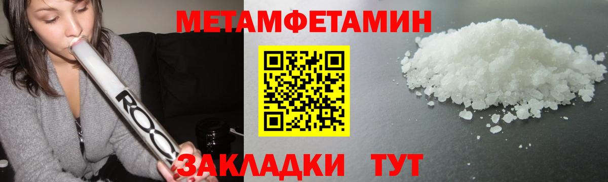 Кириши  Первитин витя  Первитин витя  Вход с VPN 