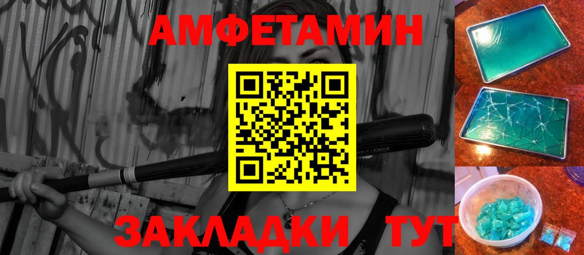 МЕТАМФЕТАМИН мет Кириши