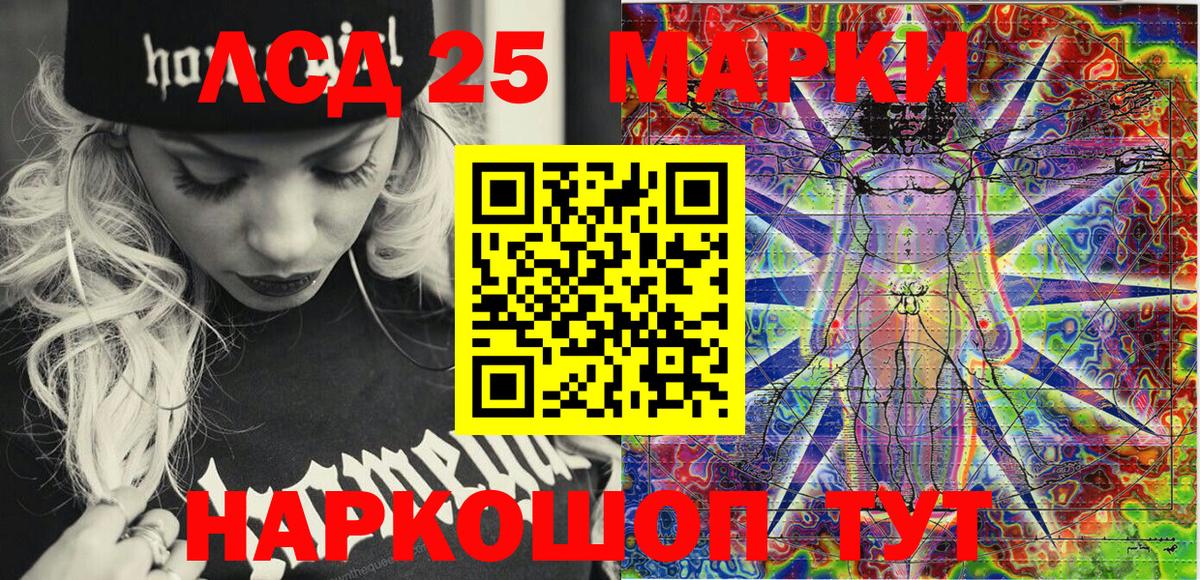 Наркотические марки 1,5мг Кириши