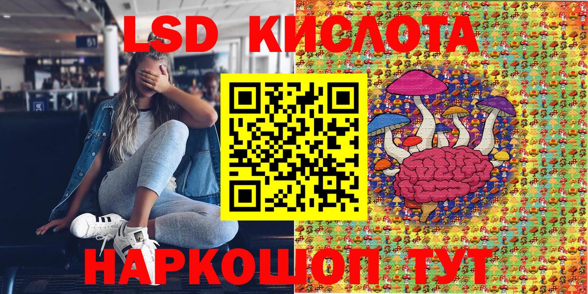 Кириши  Наркотические марки  Вход с VPN  Наркотические марки 1,5мг 