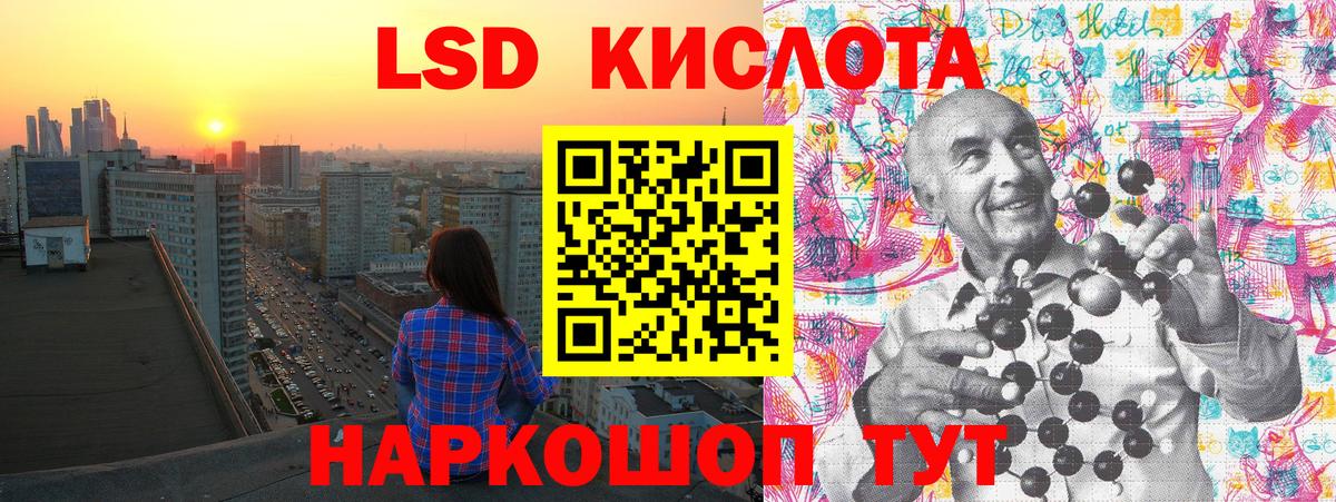 Наркотические марки 1500мкг  Кириши 