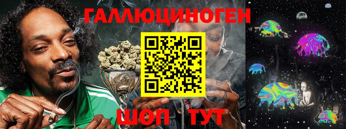 Псилоцибиновые грибы мухоморы Кириши