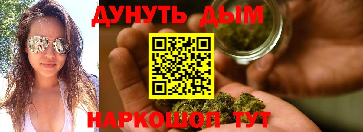 Каннабис AK-47  Шишки марихуана план  Кириши 