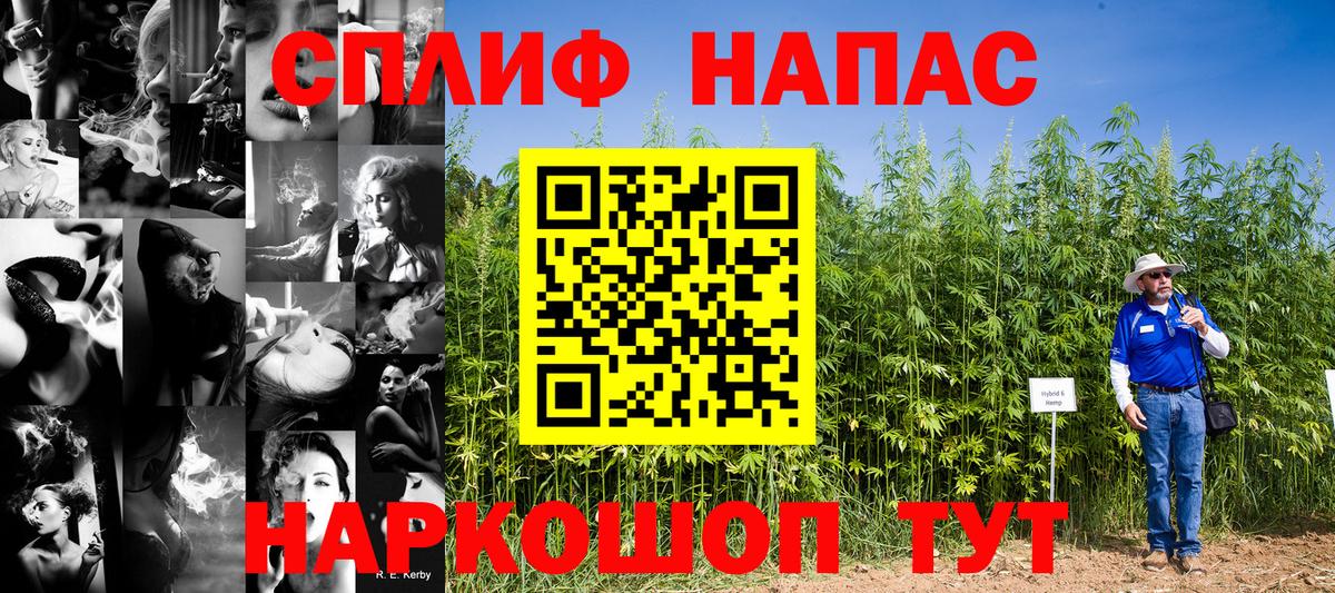Бошки Шишки OG Kush  Вход с VPN  Кириши  Каннабис марихуана 